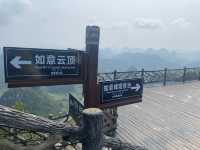 Peak Ruyi Scenic spot