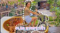 เที่ยวใกล้กรุง คุ้มบางกระเจ้า 