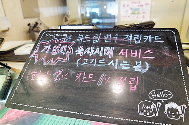 파주 한우 맛집. 드림한우고기