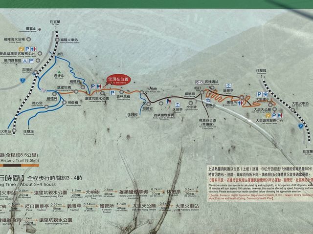 Historic Hiking trail close to Taipeh 🍂
