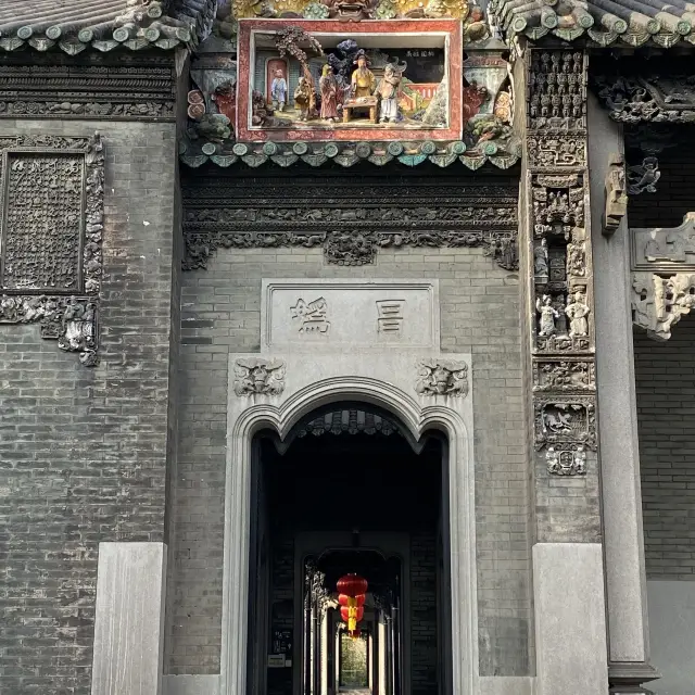 Chen Clan Ancestral Hall 