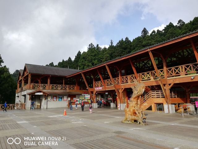 阿里山看日出