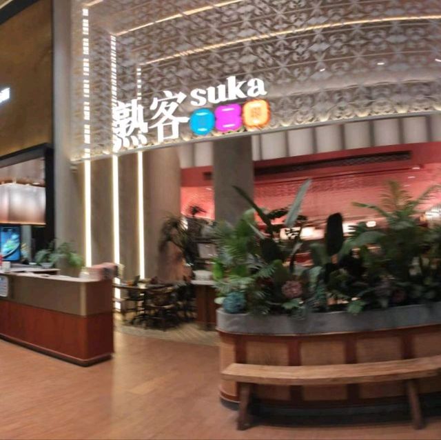 The MixC Louhu Shenzhen 