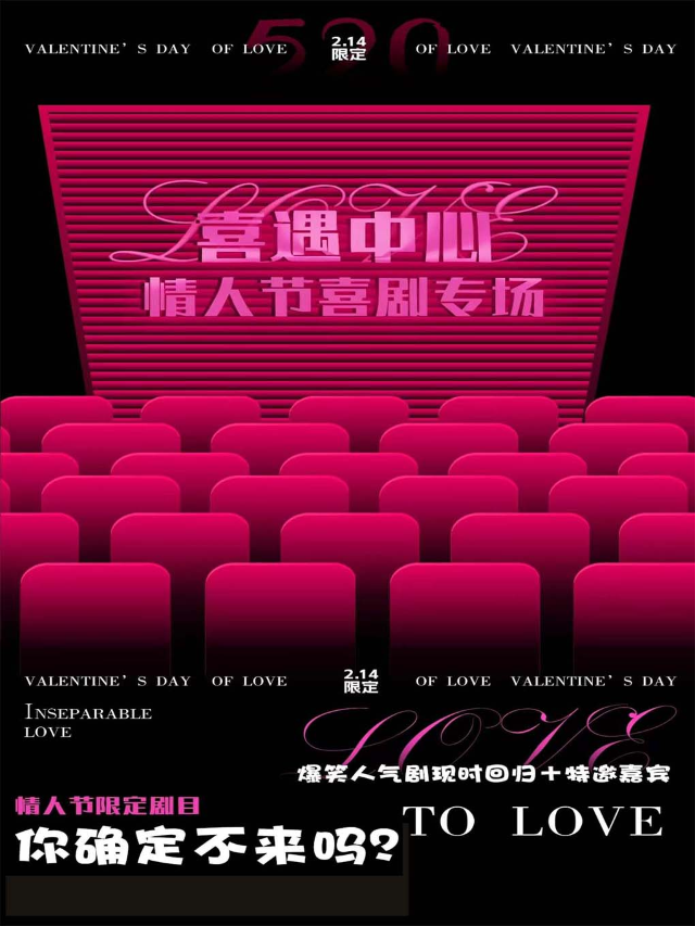 《新喜劇之夜》東北爆笑sketch專場｜曲苑雜壇 | 四季有戲