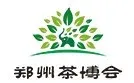 2024中國（鄭州）國際茶文化博覽會 | 中國河南鄭州國際會議中心