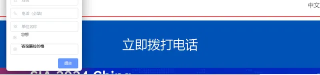 2024中國智慧工廠展覽會暨上海國際工業自動化及機器人展覽會 | 國家會展中心