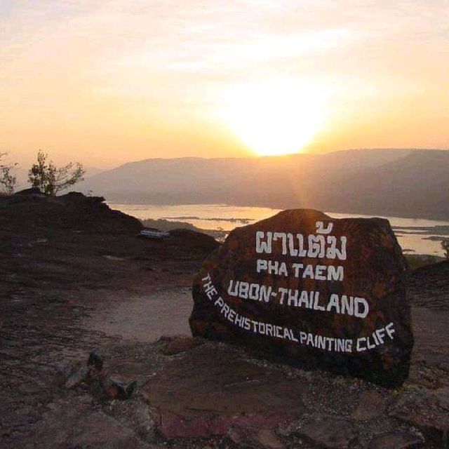 อุทยานแห่งชาติผาแต้ม จ.อุบลราชธานี