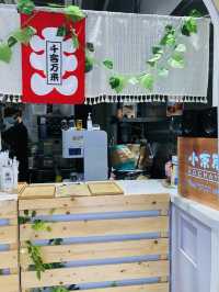 驚喜❤【小茶屋】手搖飲品店#炎夏好去處