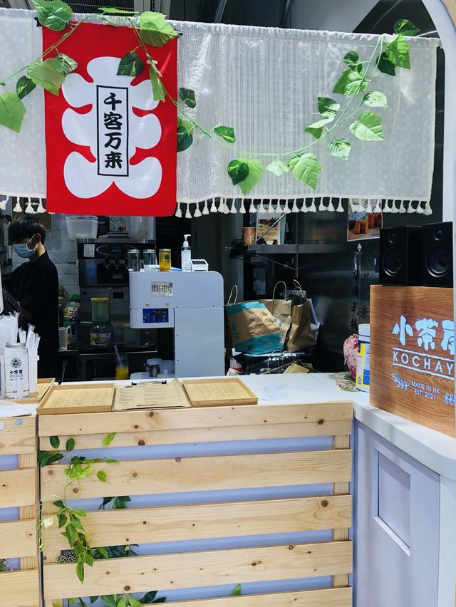 驚喜❤【小茶屋】手搖飲品店#炎夏好去處