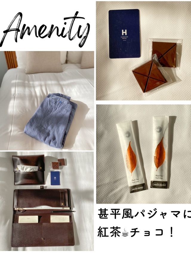 東京おすすめホテル