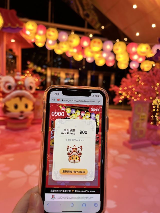 喜運齊來遊樂園迎新春