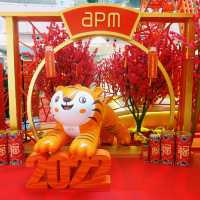 apm 春花金虎迎新歲