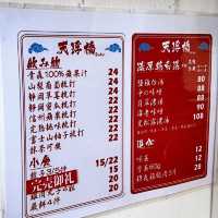 元朗隱世拉麵