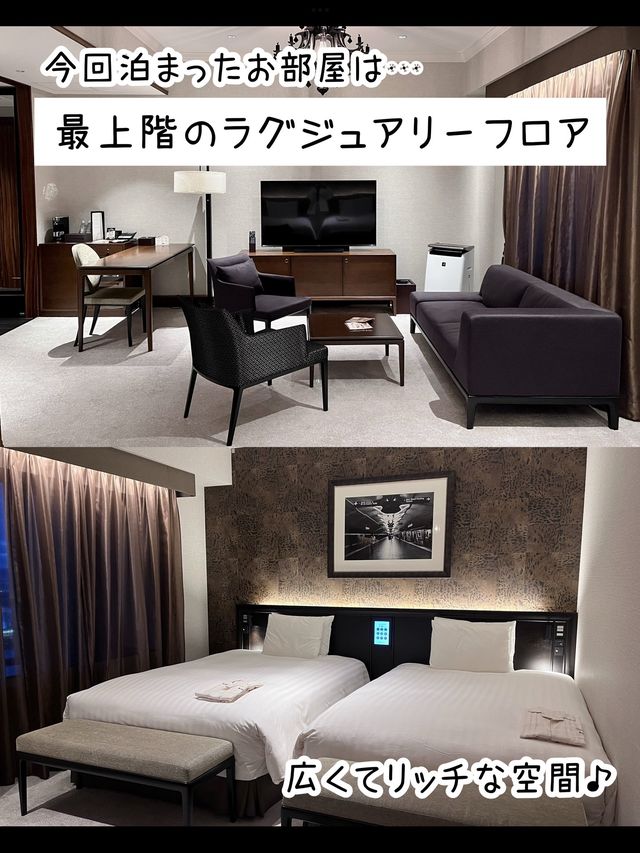 【大阪】ユニバが目の前！オフィシャルホテル宿泊記