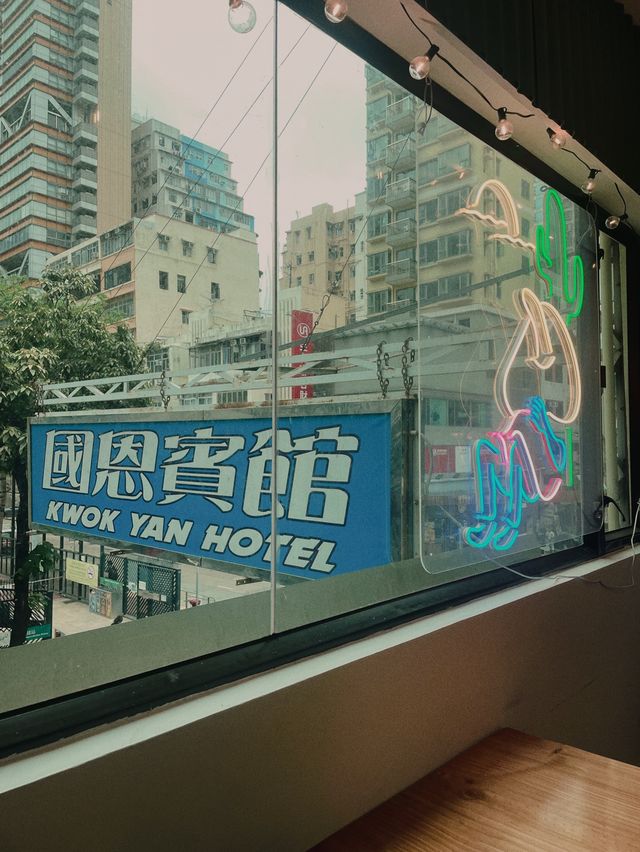 《我 不 是 賓 館 》 《我 不 是 賓 館 》