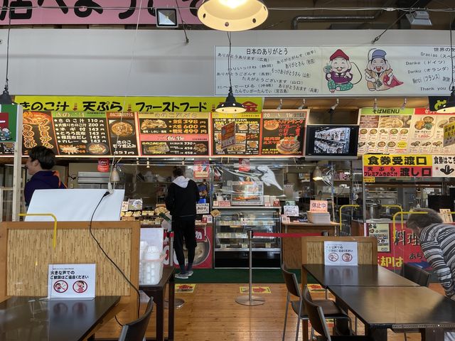 【やっぱりきのこ】きのこ王国 仁木店 レストラン