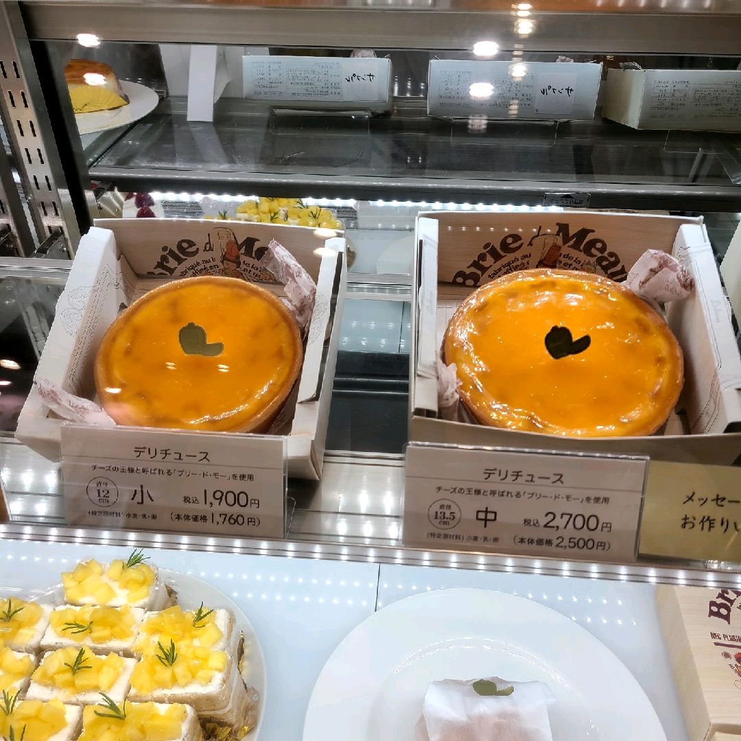 Daimaru百貨店のチーズケーキが旨い デリチュース Trip Com 大阪の旅のブログ