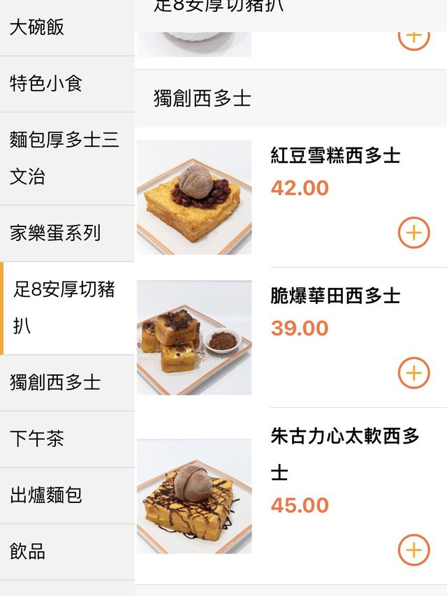 🔥 進駐土瓜環！荃灣人氣巨大化厚蛋牛治🤩