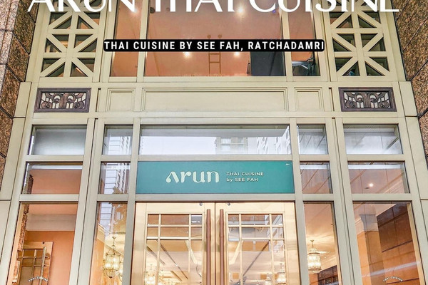รีวิว Arun Thai Cuisine by SEE FAH 🏡🫖🍡🍽 | Trip.com กรุงเทพฯ
