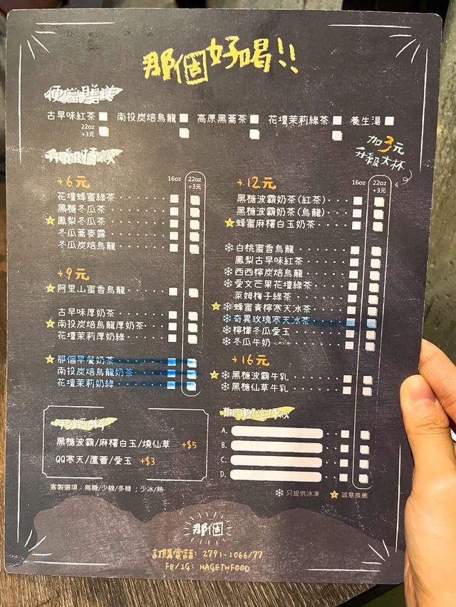 大份到價錢≠份量😨