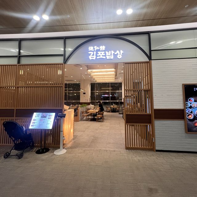 韓国/ソウル【金浦空港】ロッテモール内トッカルビが食べられるお店🤎