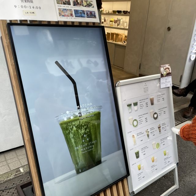 マッチャスタンドマルニ【東京都/築地】