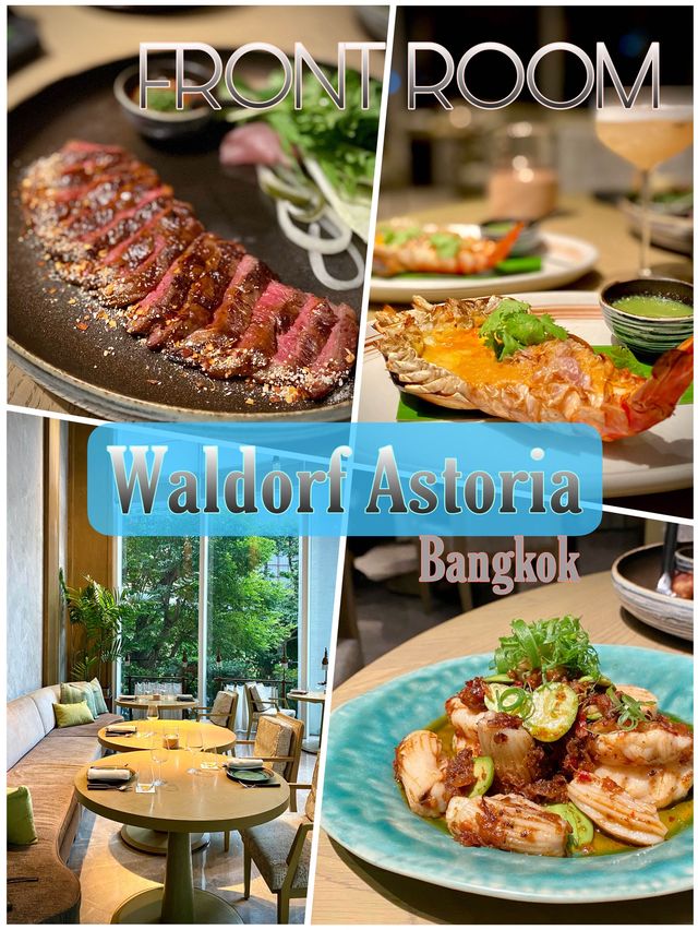 Fine Dining อาหารไทยอร่อยๆ ในห้องรับแขกหรูๆ 