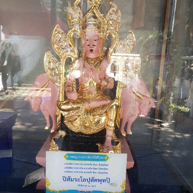 วัดอุปคุต เชียงใหม่