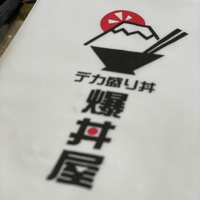 ✨旺角人氣✨刺身丼飯🍱