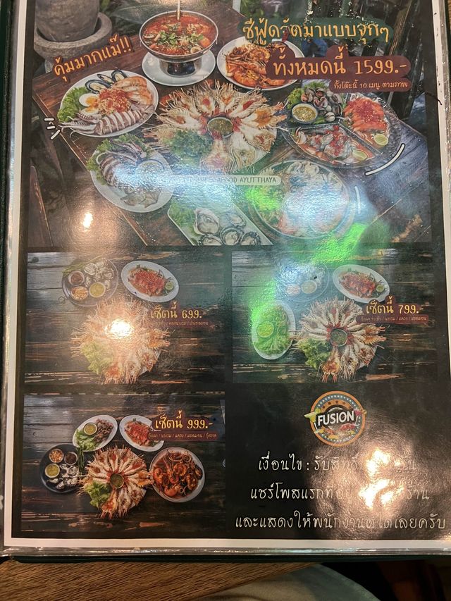 Fusion Seafood - Ayutthaya