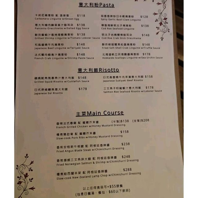 旺角一間佈滿花海嘅溝女餐廳！