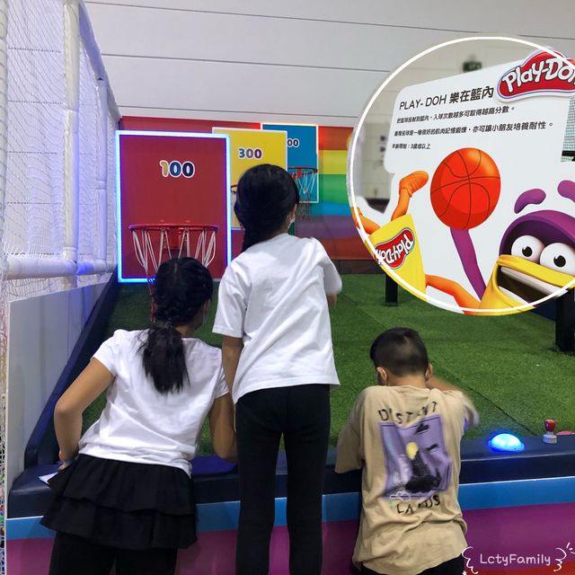 【全港最大型室內兒童運動會】 