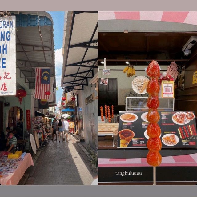 Ipoh Concubine Lane