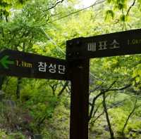 인천 강화 마니산 등산