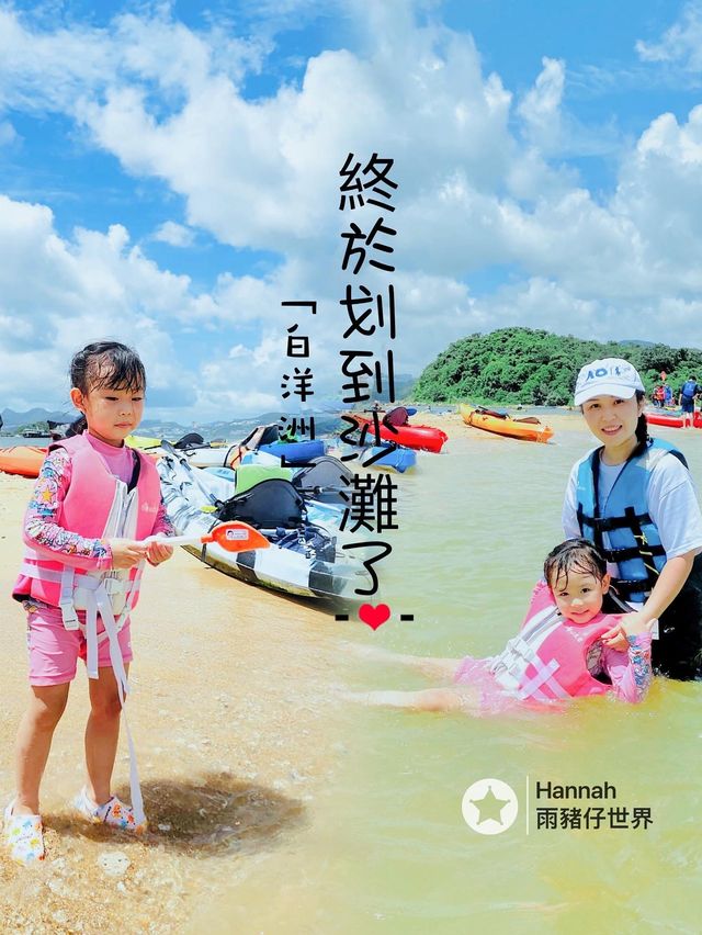獨木舟體驗