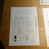 酒屋　定山渓商店