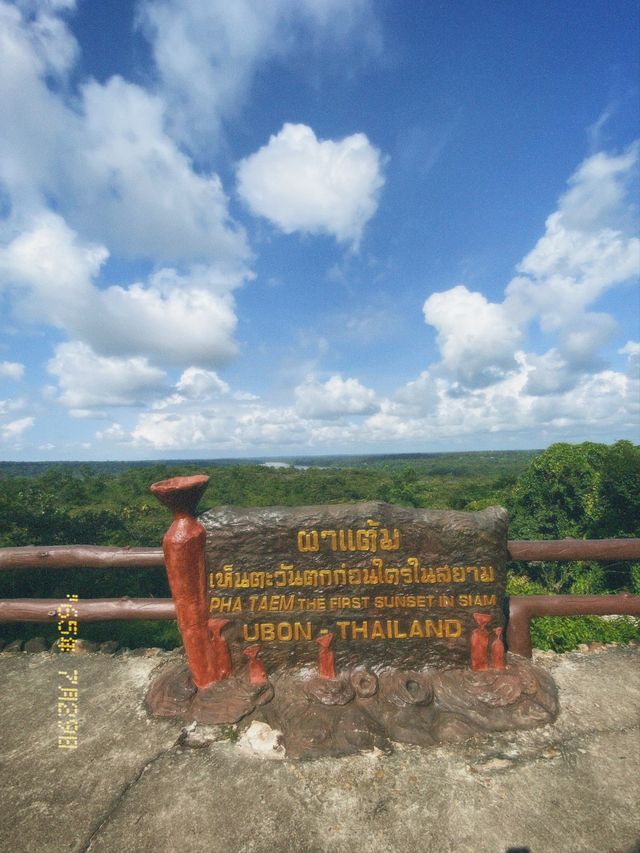 อุทยานแห่งชาติผาแต้ม