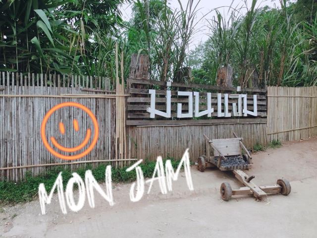 ม่อนแจ่ม แจ่มแจ๋ 🗺