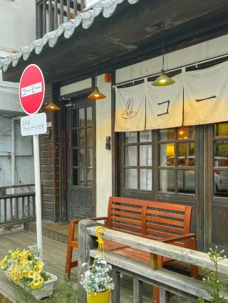 คาเฟ่ที่ให้ความรู้สึกเหมือนอยู่ในญี่ปุ่น✨ Kohi Villa