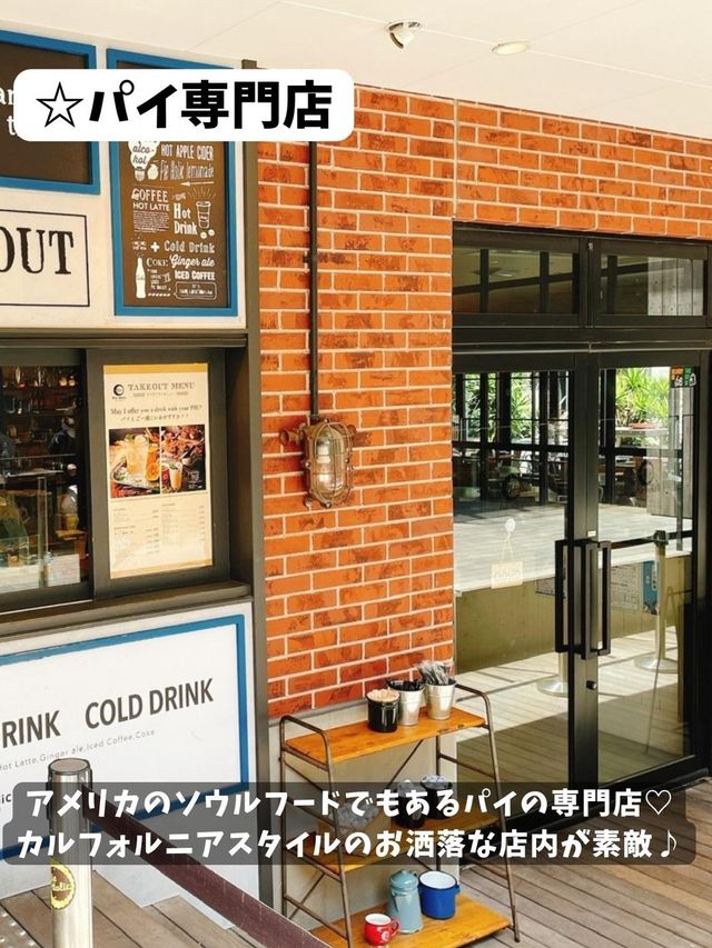 絶対失敗しない【横浜レストラン3位】