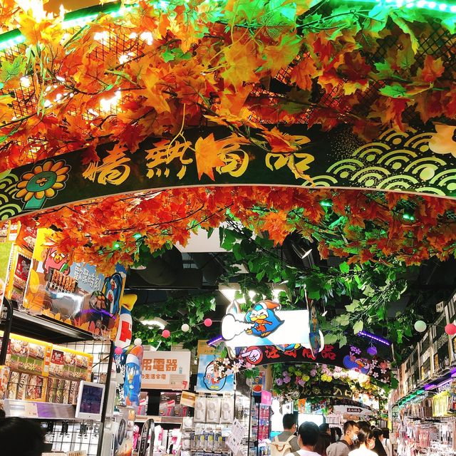 人潮🈵️🈵️ 唐吉坷德DON DON DONKI Zhongxiao Xinsheng Store DON DON DONKI 忠孝新生店
