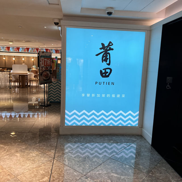 ✨初嚐跳跳魚    ✨