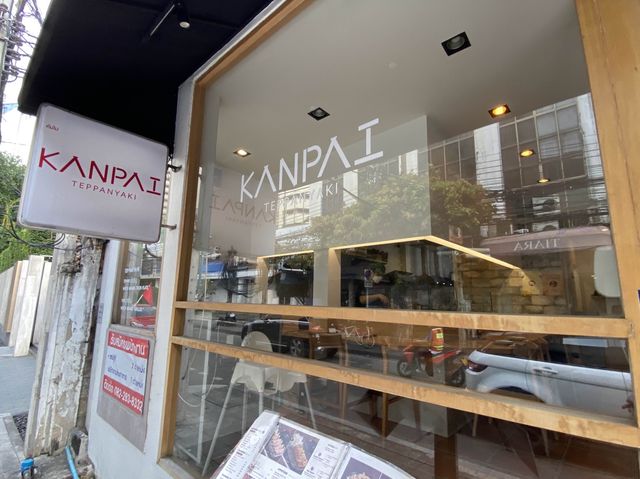 KANPAI Teppanyaki พร้อมพงษ์