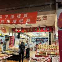 台北 迪化街