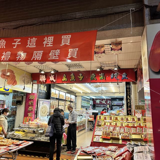台北 迪化街