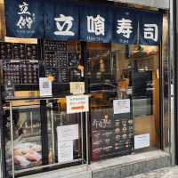 🍣🍣立鮨