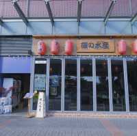 玻璃居酒屋，嘆食材新鮮的日式料理