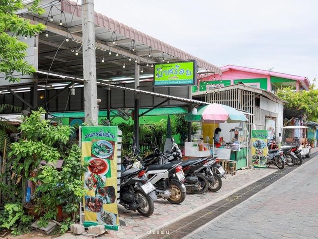 อาหารพื้นบ้านเจ้าเด็ดเกาะล้าน