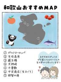 和歌山県で外せないスポット7選
