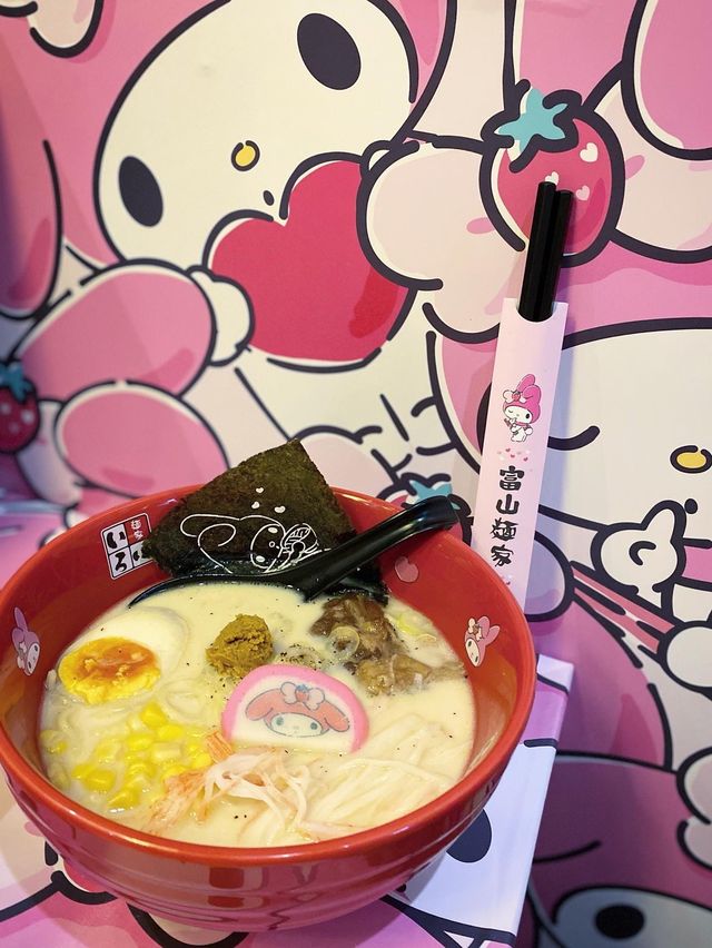 銅鑼灣富山麵家